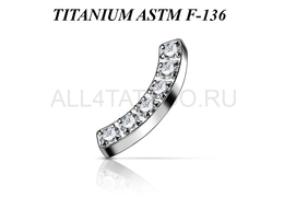 Накрутка из титана Ti Metal дуга в стразах