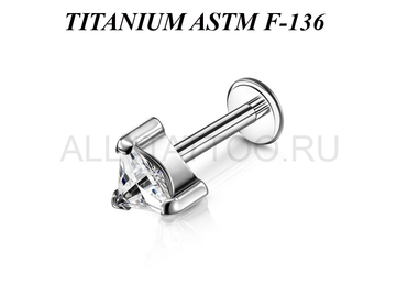 Лабрет из титана Ti Metal кристальный треугольник