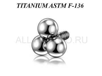 Накрутка из титана Ti Metal трио